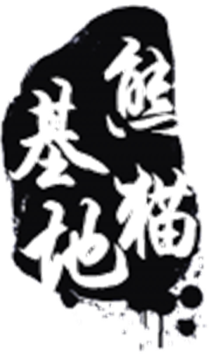 T恤