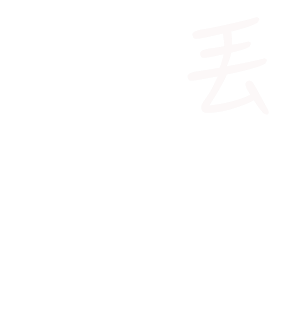 T恤
