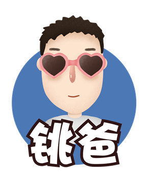 T恤
