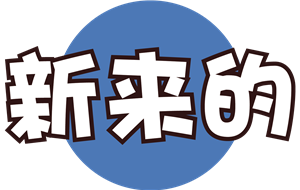 T恤