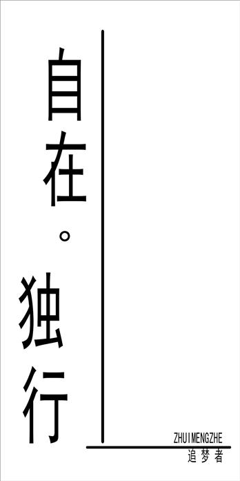 手机壳