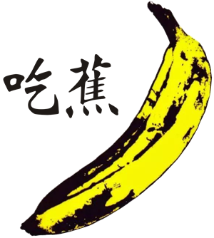 T恤