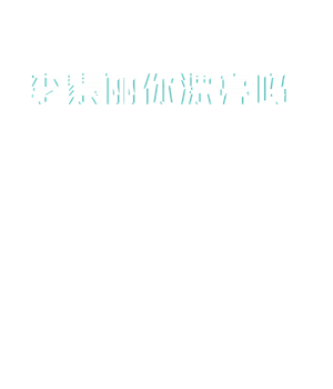 T恤