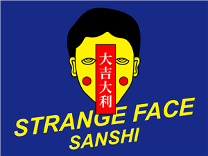 卫衣