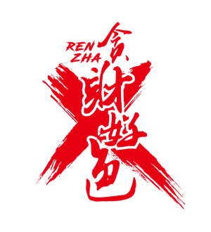 T恤