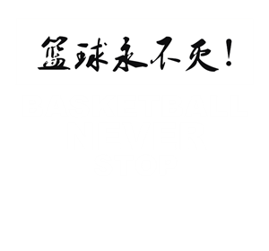T恤