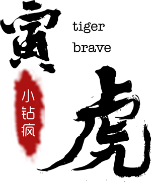 T恤