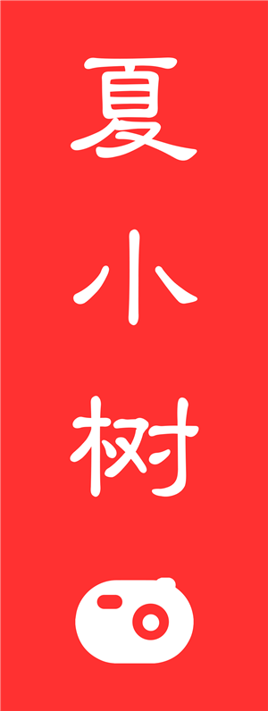 T恤
