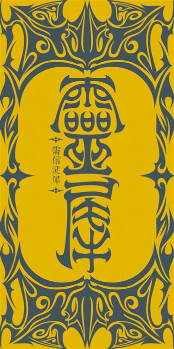 手机壳