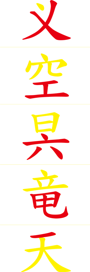 帆布袋