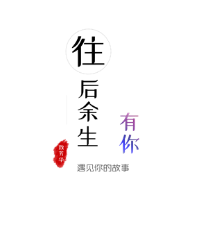 T恤
