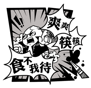 T恤