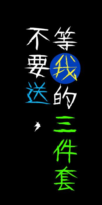手机壳