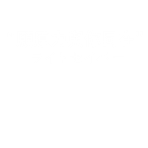 T恤