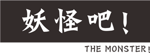 T恤