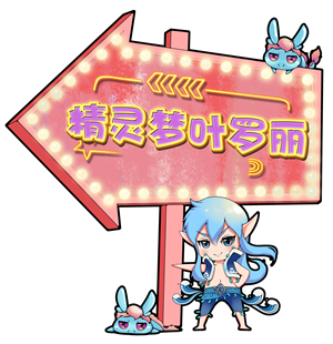 T恤