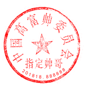 T恤