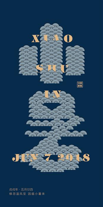 手机壳