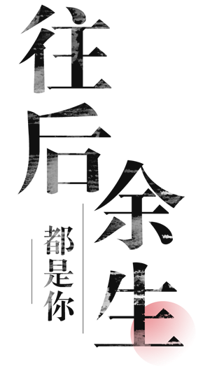 T恤