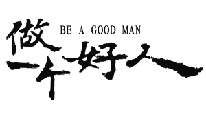 T恤
