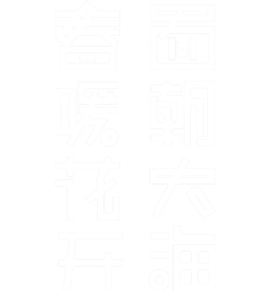 T恤