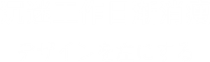 T恤