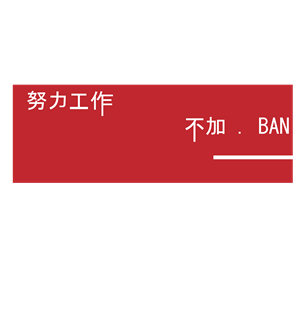 T恤