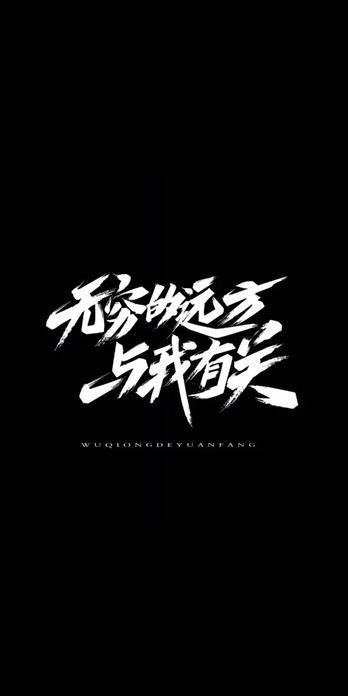 手机壳