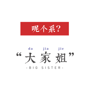 T恤