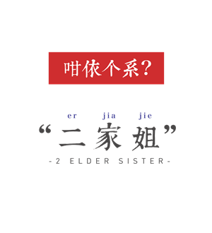 T恤