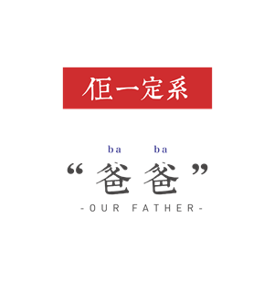T恤