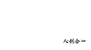 束口袋