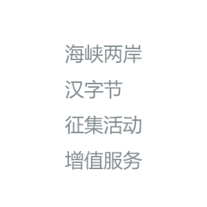 T恤
