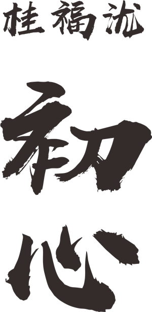 T恤