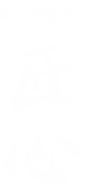 T恤