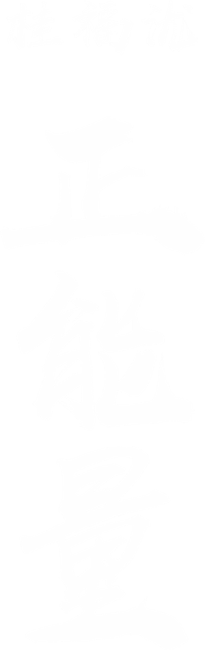 T恤