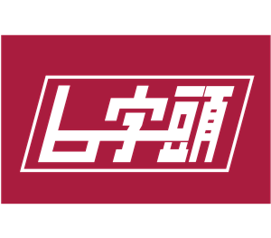 帆布袋