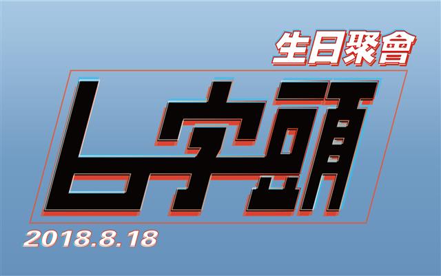 明信片正面预览