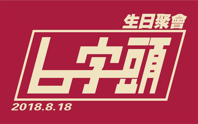 明信片正面预览