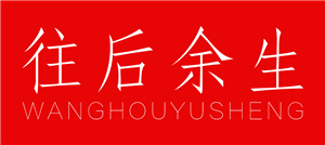 卫衣