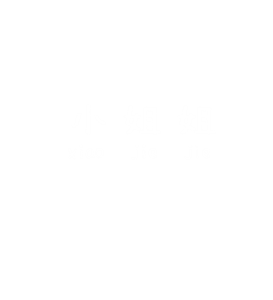 卫衣