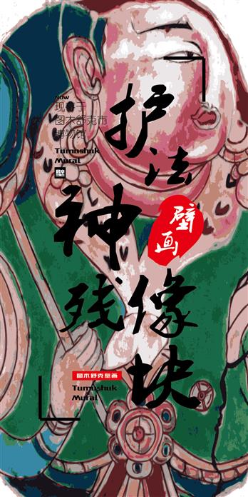 手机壳