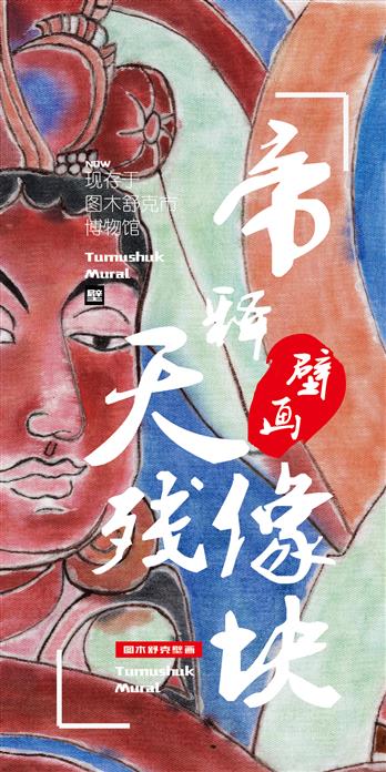 手机壳