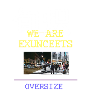 T恤