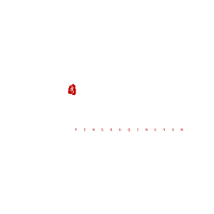 海峡汉字参数作品