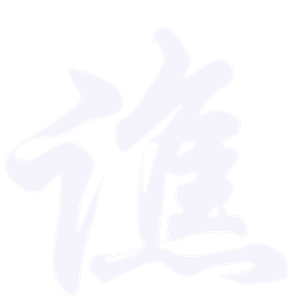 海峡汉字参数作品