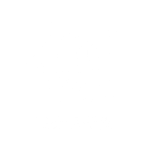 海峡汉字参数作品