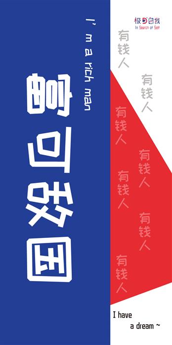 手机壳