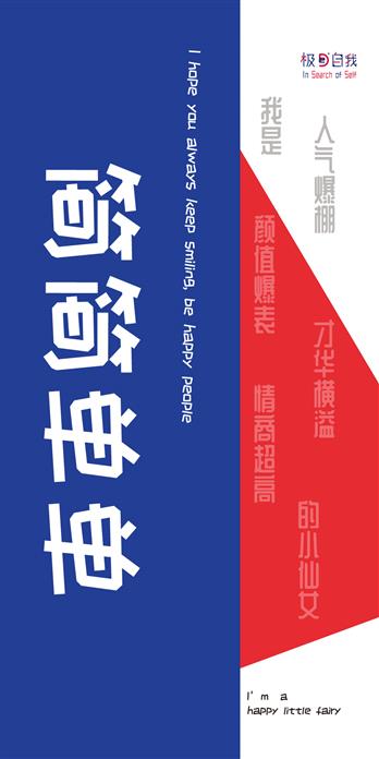 手机壳