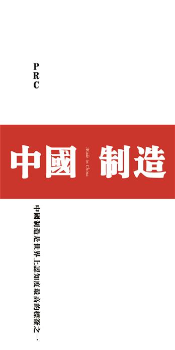 手机壳